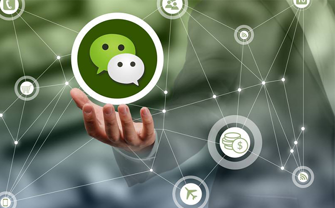 烟台浅析微信开发可以为企业带来的几个作用