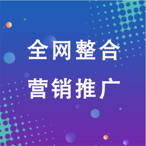 烟台企业网络推广老是没有客户的原因是什么呢