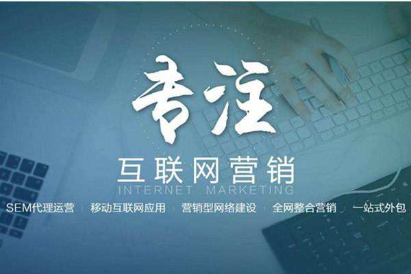 烟台电商行业做网络推广需要具备的条件有哪些