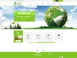 烟台环保企业网站网站建设,网站制作,环保企业响应式